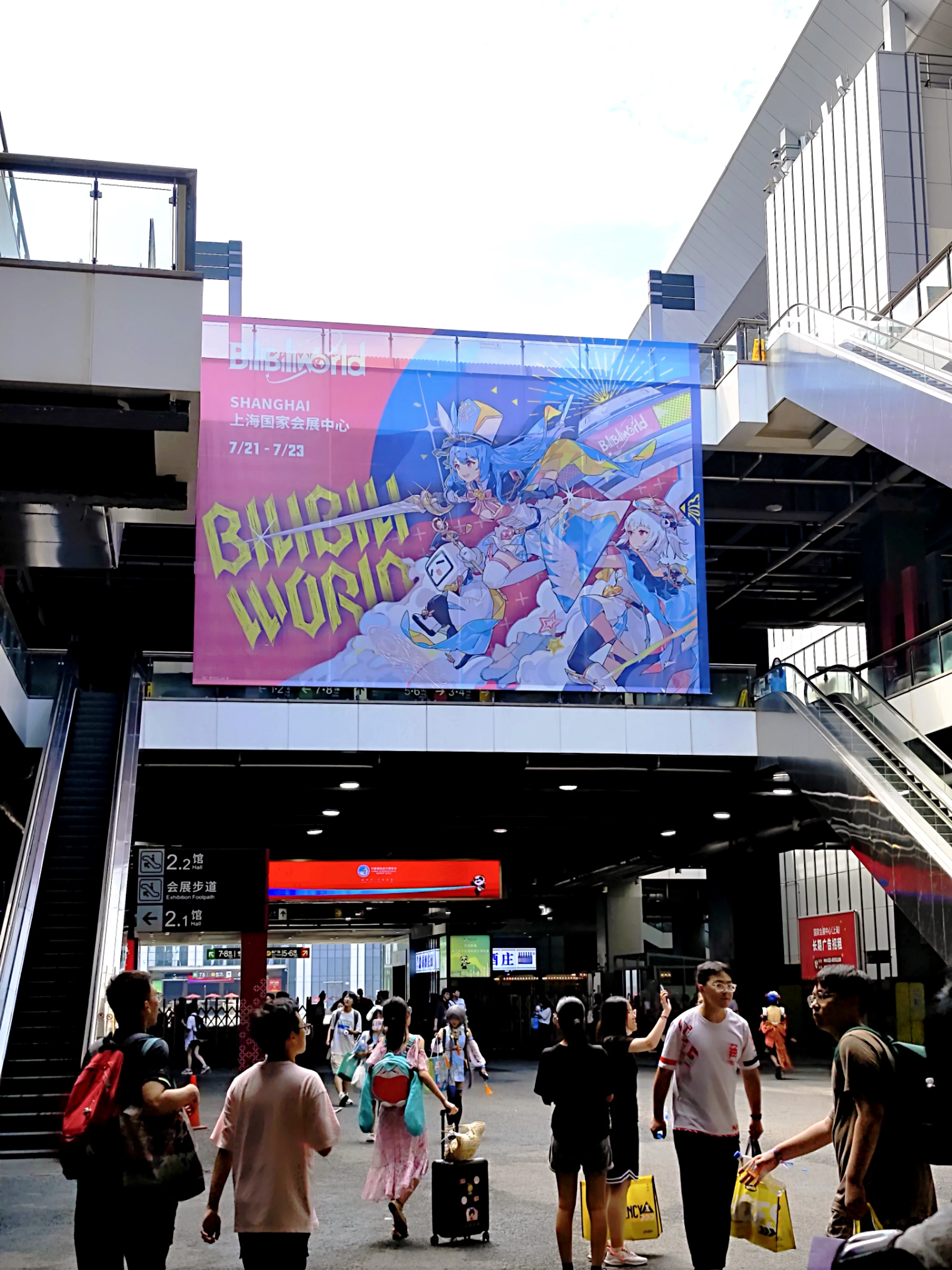 BiliBili World